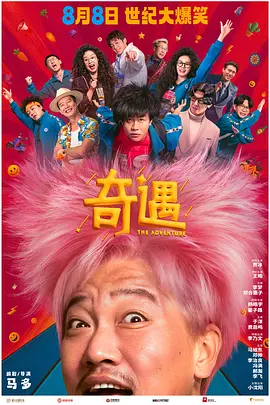 亚洲国产99在线精品一区二区